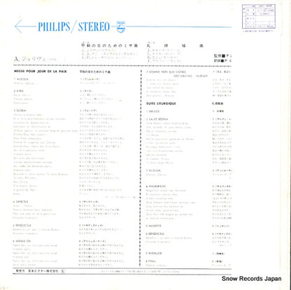 SFL-8535 back cover