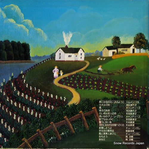 SOLJ-117 back cover
