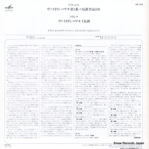 VIC-3115 back cover