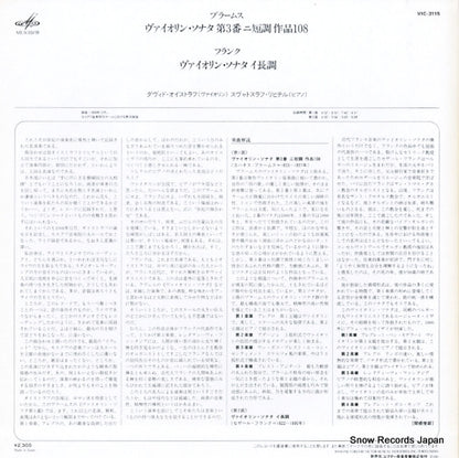 VIC-3115 back cover