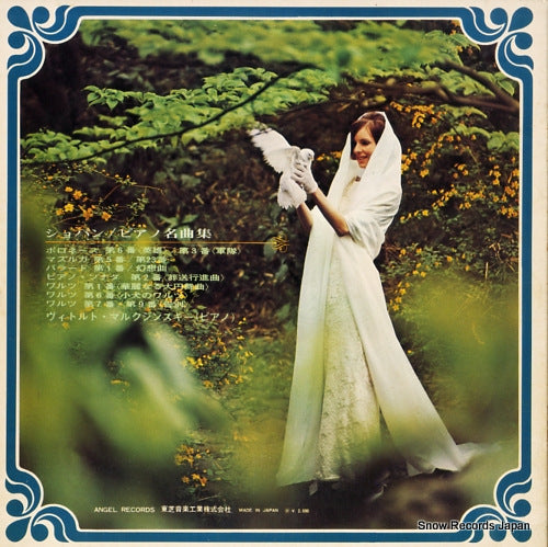 AA-8530 back cover