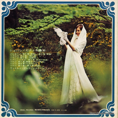 AA-8530 back cover
