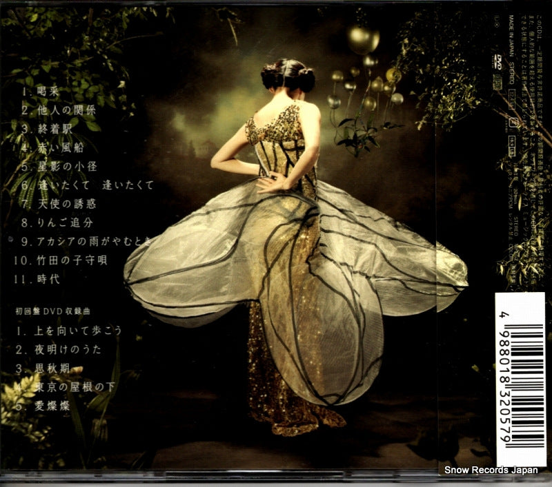 FLCF-4422 back cover