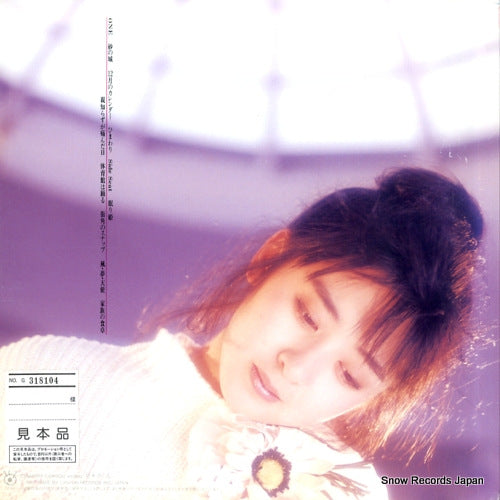 C28A0562 back cover