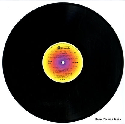 Y-154 disc