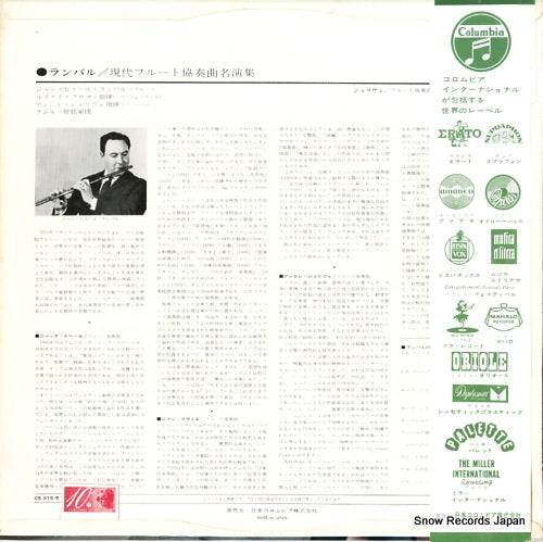 OS-375-R back cover