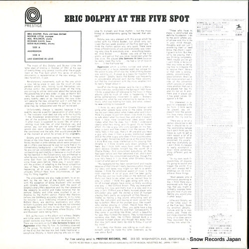 VIJ-216 back cover