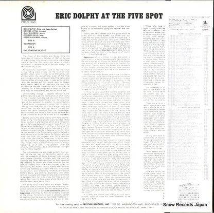 VIJ-216 back cover
