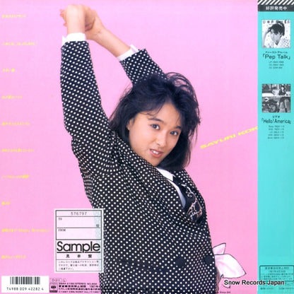 28AH2138 back cover