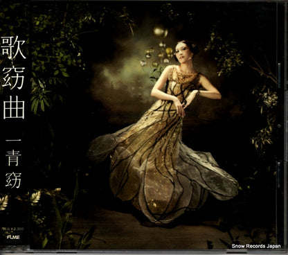 FLCF-4422 front cover