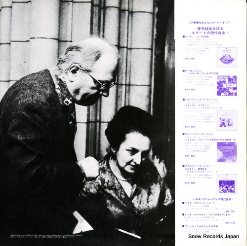 ERX-4001 back cover