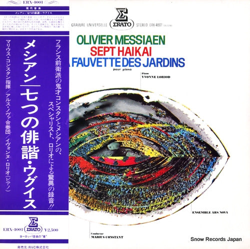 ERX-4001 front cover