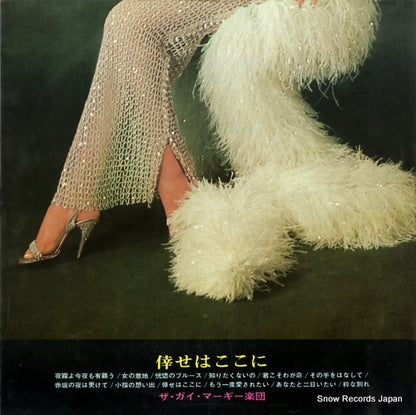 UPS-5171 back cover