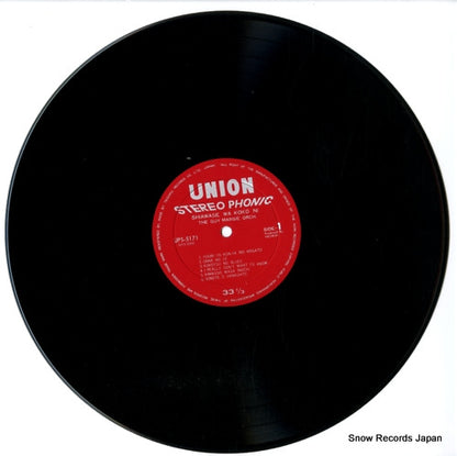 UPS-5171 disc