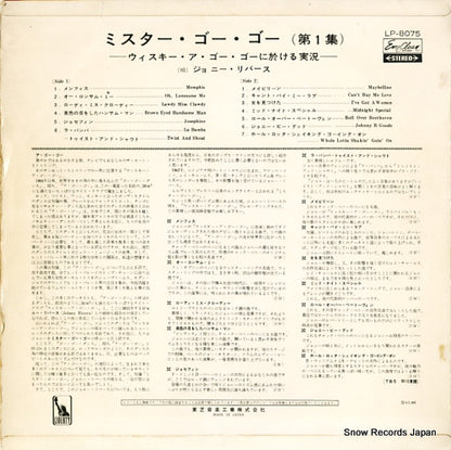 LP-8075 back cover