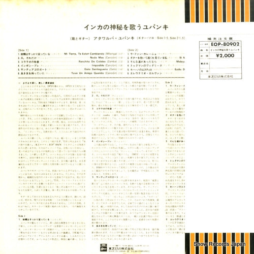 EOP-80902 back cover