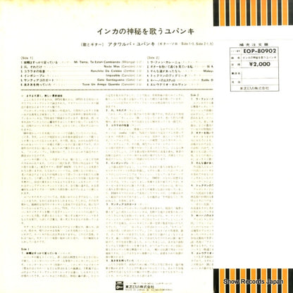 EOP-80902 back cover
