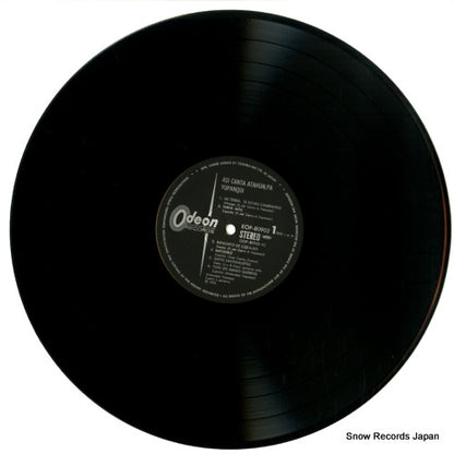 EOP-80902 disc