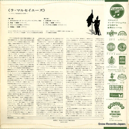 OS-475-R back cover