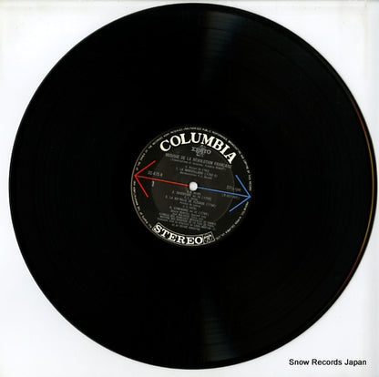 OS-475-R disc