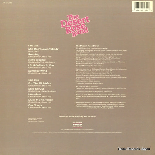 MCA-42169 back cover