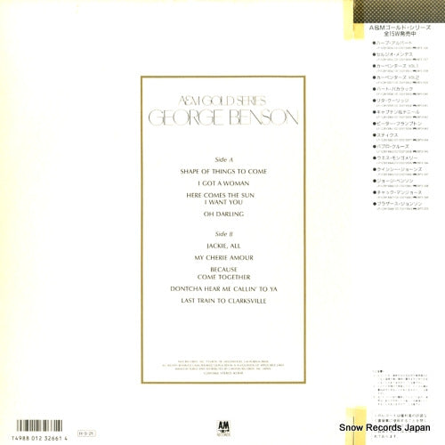 C28Y3066 back cover