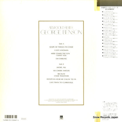 C28Y3066 back cover