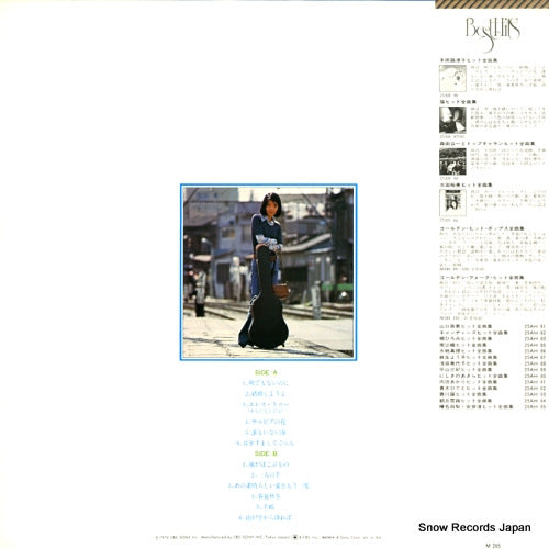25AH96 back cover