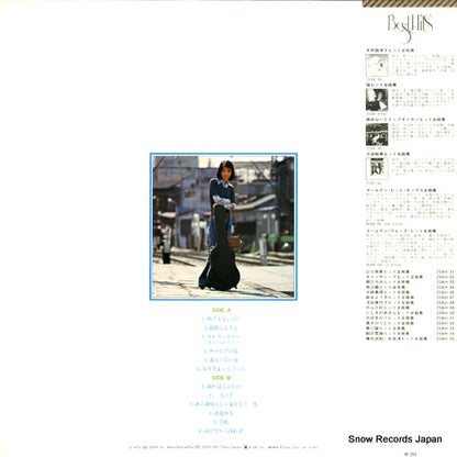 25AH96 back cover