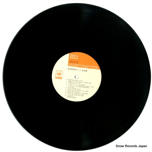 25AH96 disc
