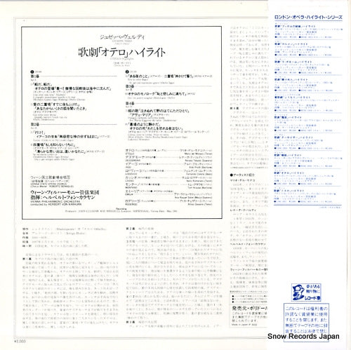 L20C1830 back cover