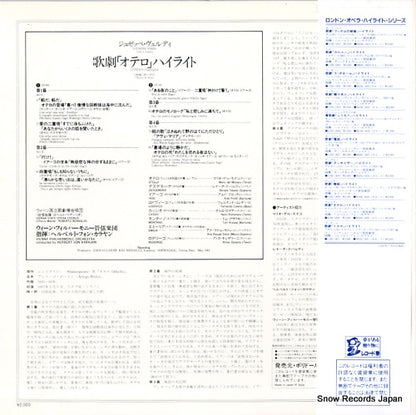 L20C1830 back cover