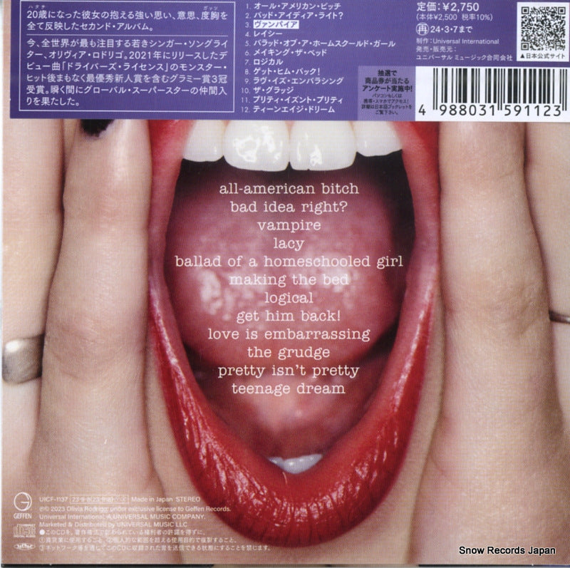 UICF-1137 back cover