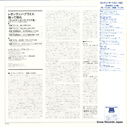 L28C1169 back cover