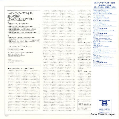 L28C1169 back cover