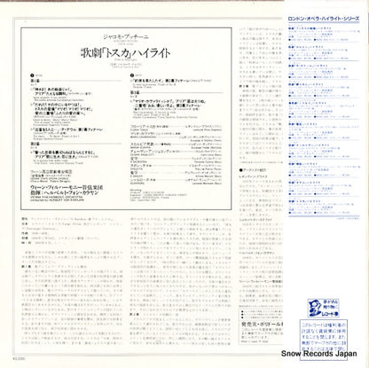 L20C-1831 back cover