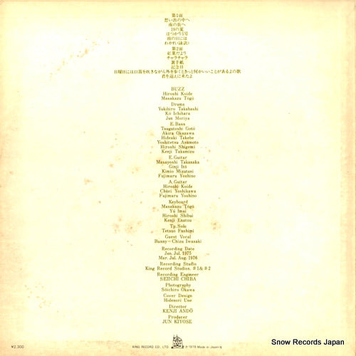 SKA(L)1024 back cover