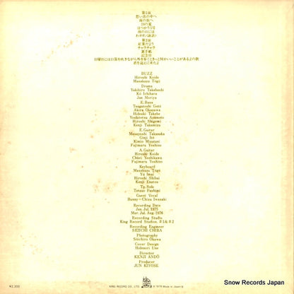 SKA(L)1024 back cover