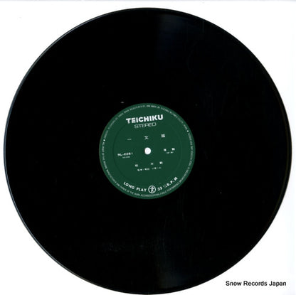 NL-2251 disc