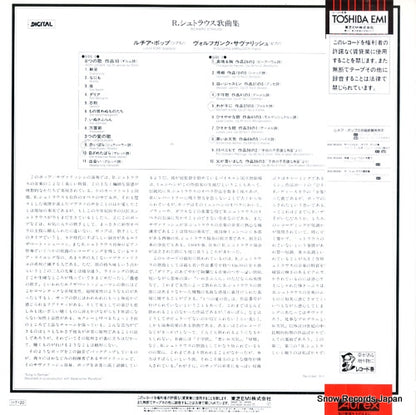 EAC-90281 back cover