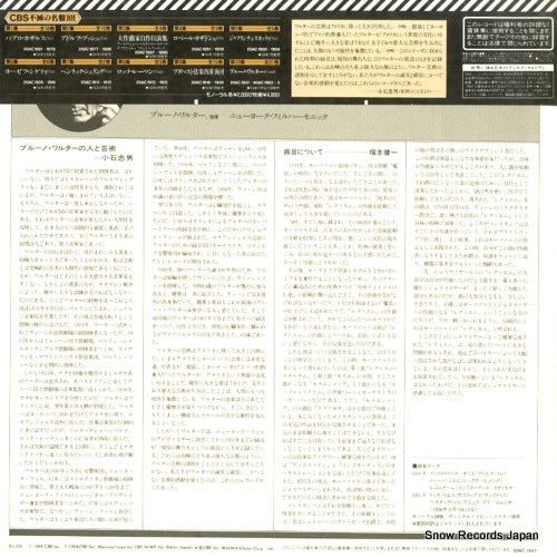 20AC1937 back cover
