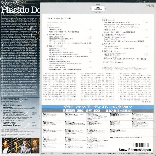 18MG4580 / 2543528 back cover
