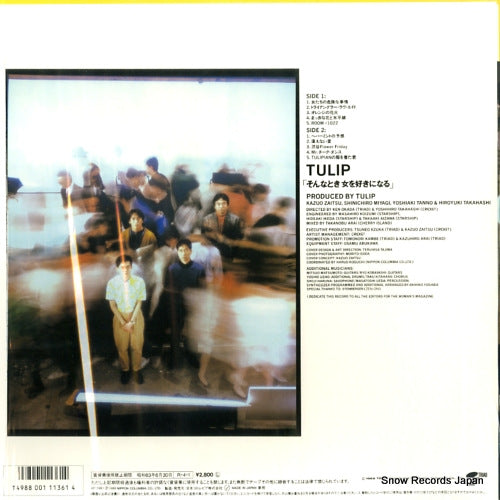 AF-7481 back cover
