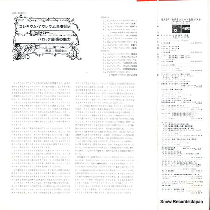 ULS-3039-H back cover