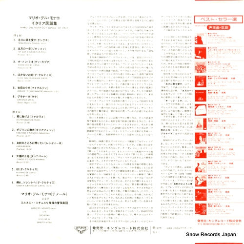SLA6031 back cover