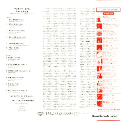SLA6031 back cover