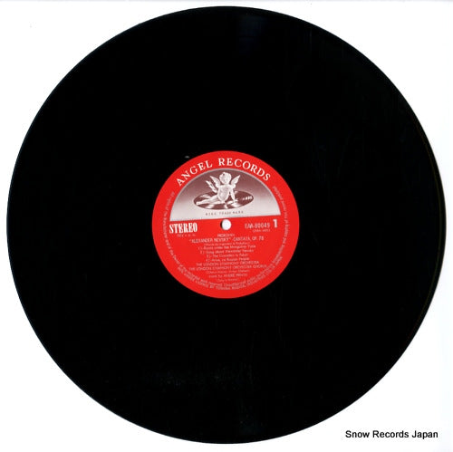 EAA-80049 disc
