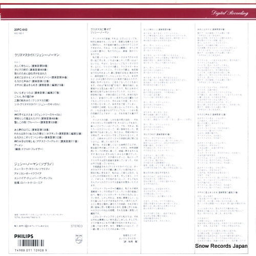 20PC-643 / 420180-1 back cover