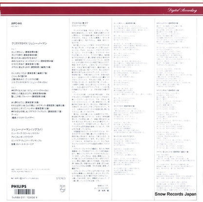 20PC-643 / 420180-1 back cover