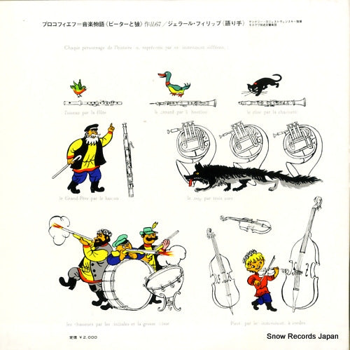DXM-12-CM back cover